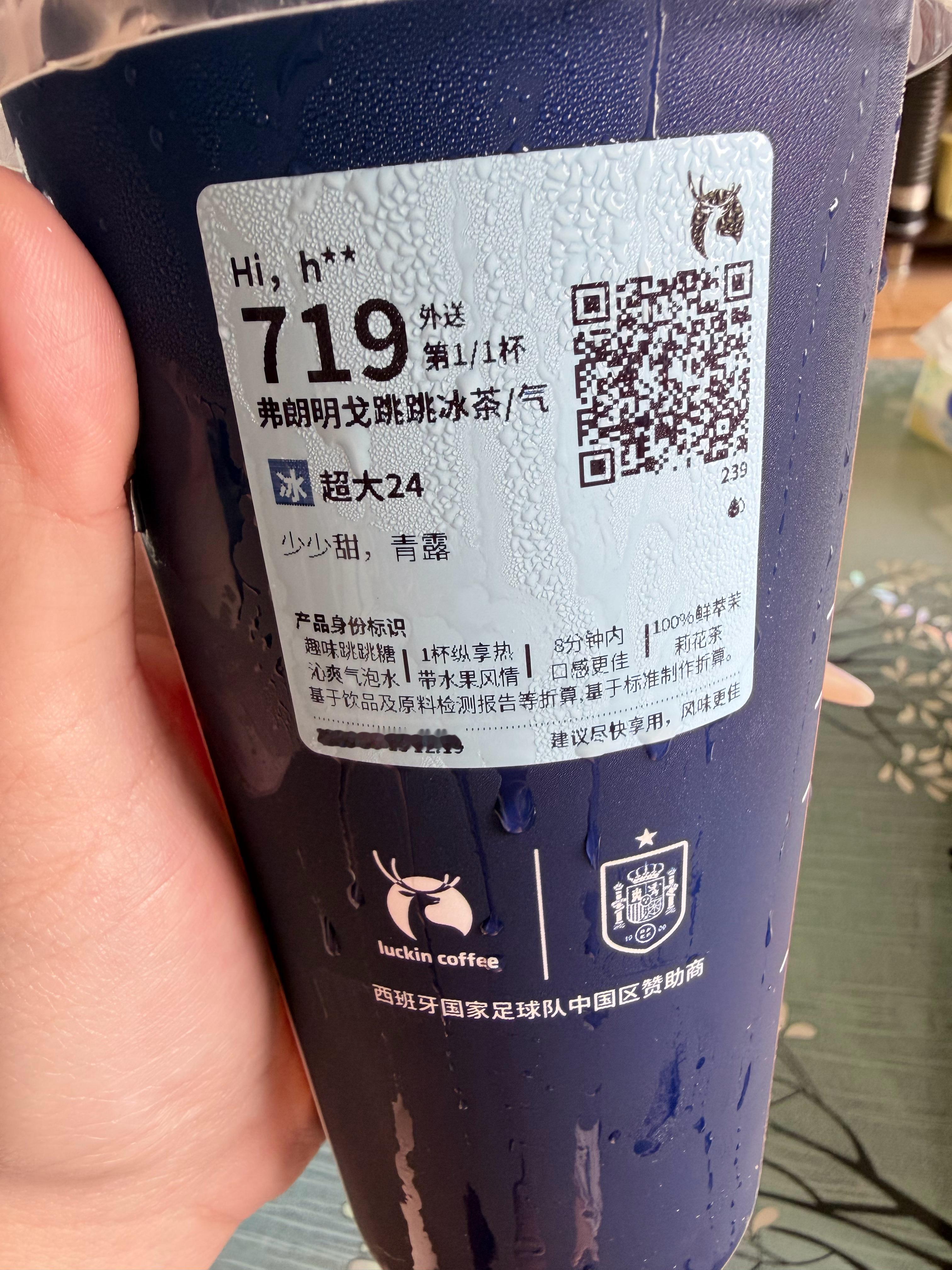 好喝炸了！ 