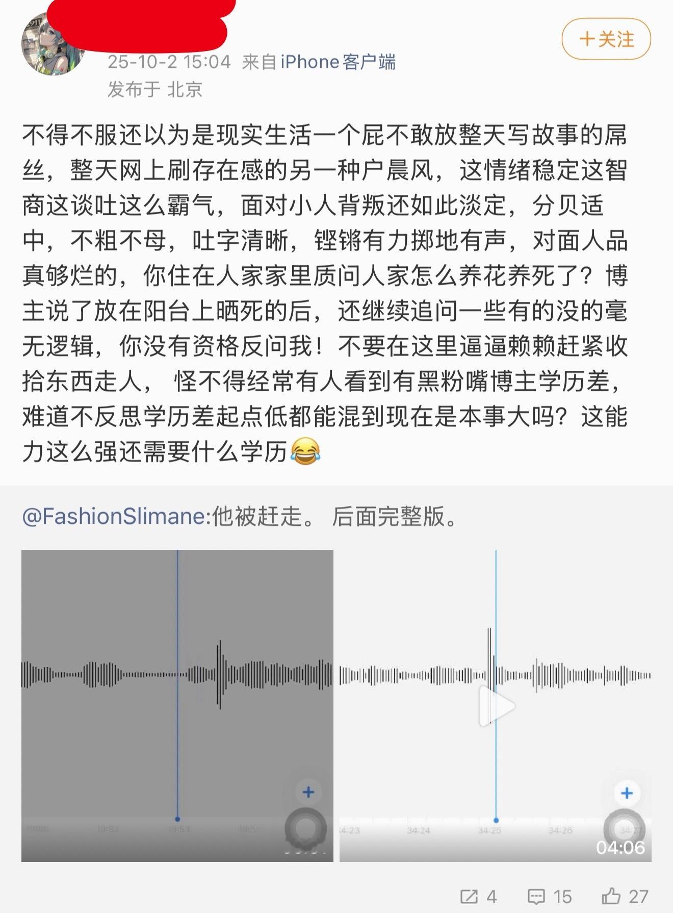 我不行了 。好懂我。 ​​​