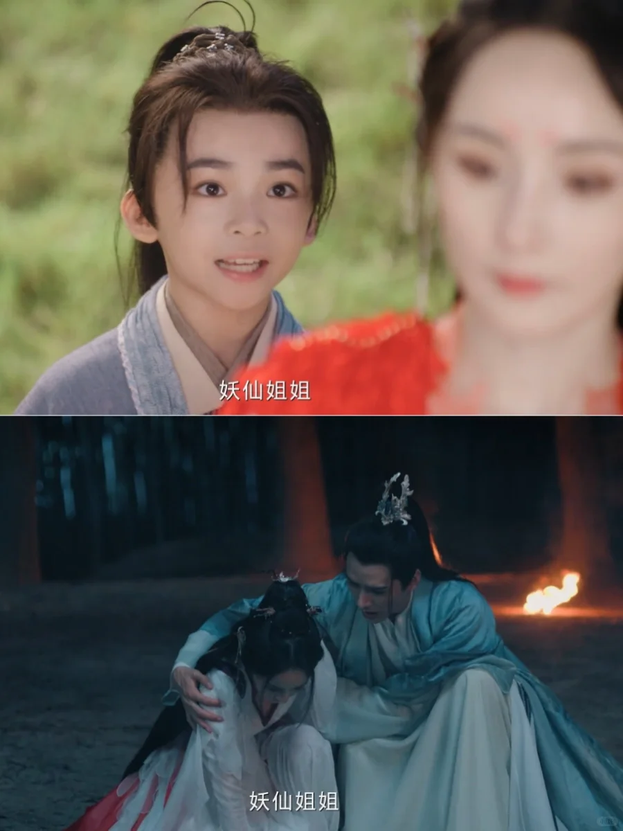 🆘龚俊这一声妖仙姐姐，喊得我人都酥了～