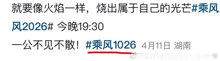 谁来解密一下乌兰图雅发博笑死我了好心酸吧笑的我肚子痛 