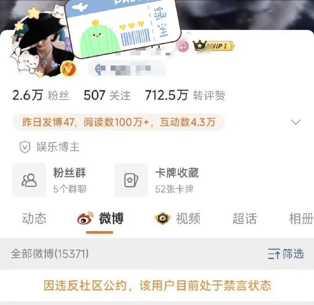 怎么回事？🦐族大粉上次不是说我🈲言＝进橘子了吗？[翻白眼] ​​​