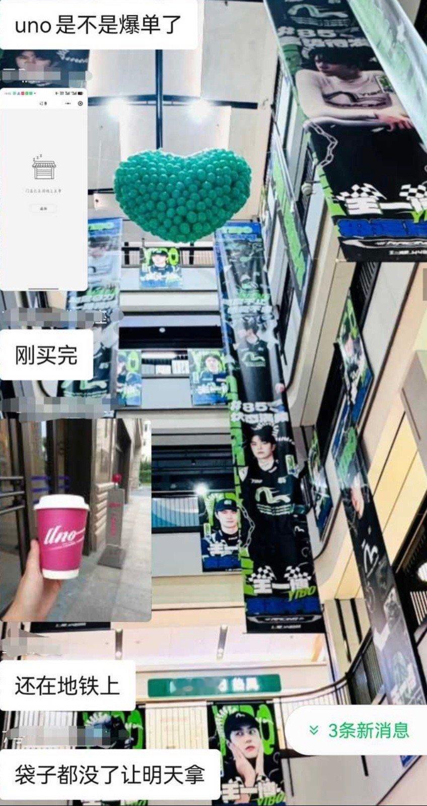 继919摩托姐姐把蔡嘉拿破仑干空以后，今天车队的咖啡店也爆单了，直接关闭线上点单