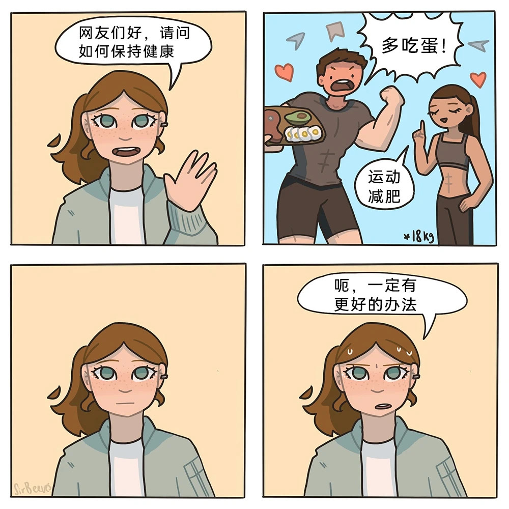 我再看看 ​​​