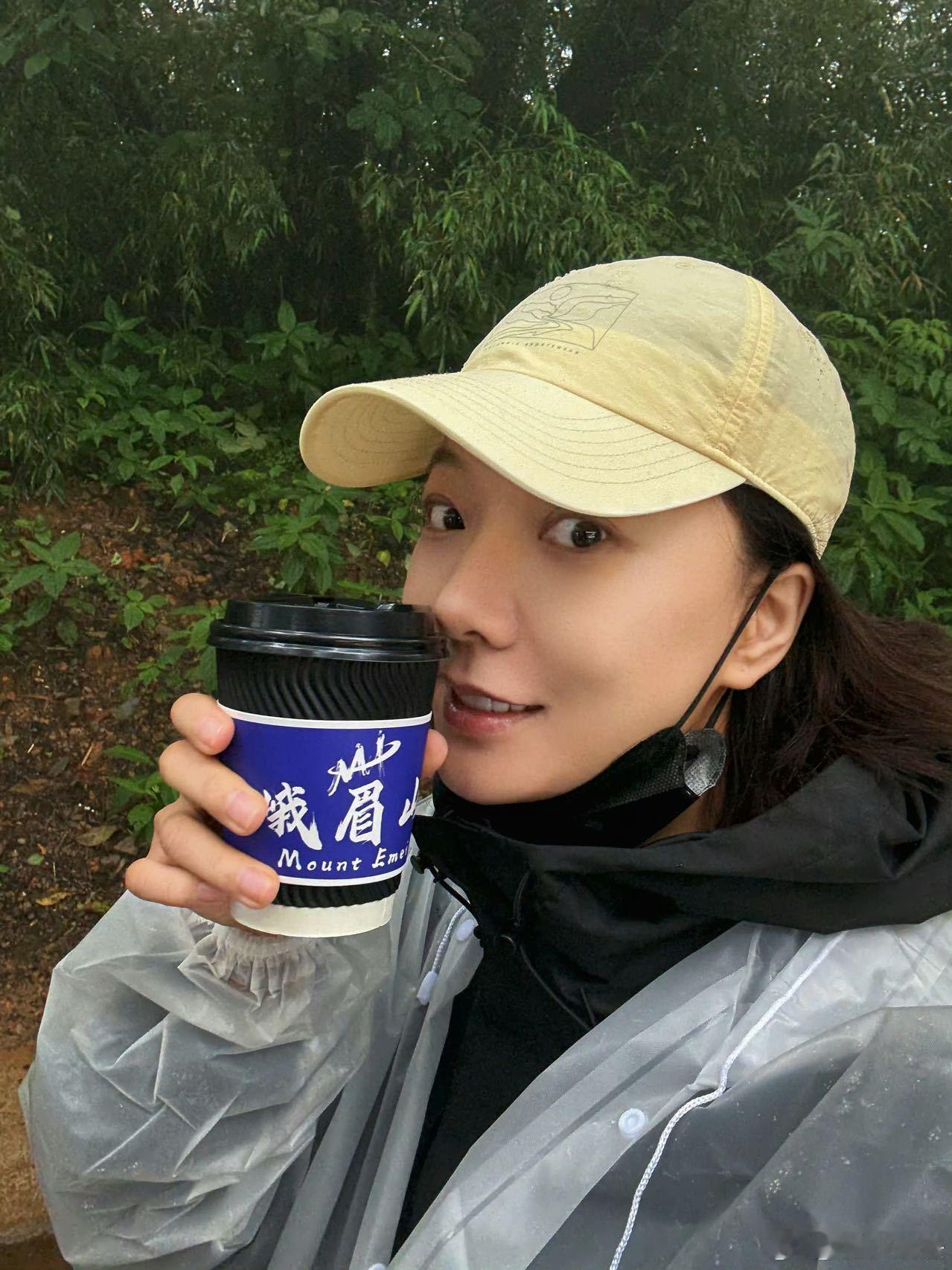 王珞丹又又又去爬山了好爱看王珞丹的日常，六月最后一天，以一组登上日常结束上半年～