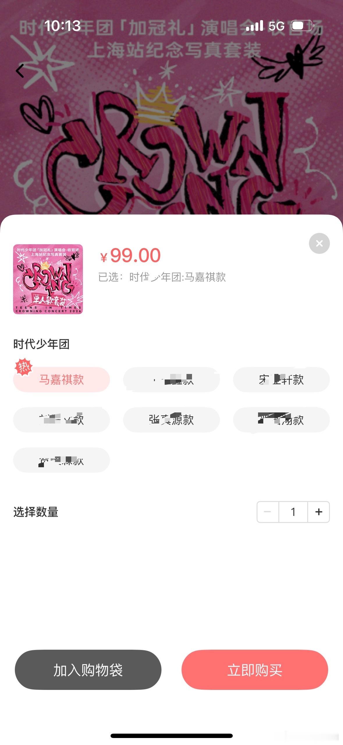 所以热销没有取消吧！还是会显示热销的，sdfj终究还是舍不得。 ​​​