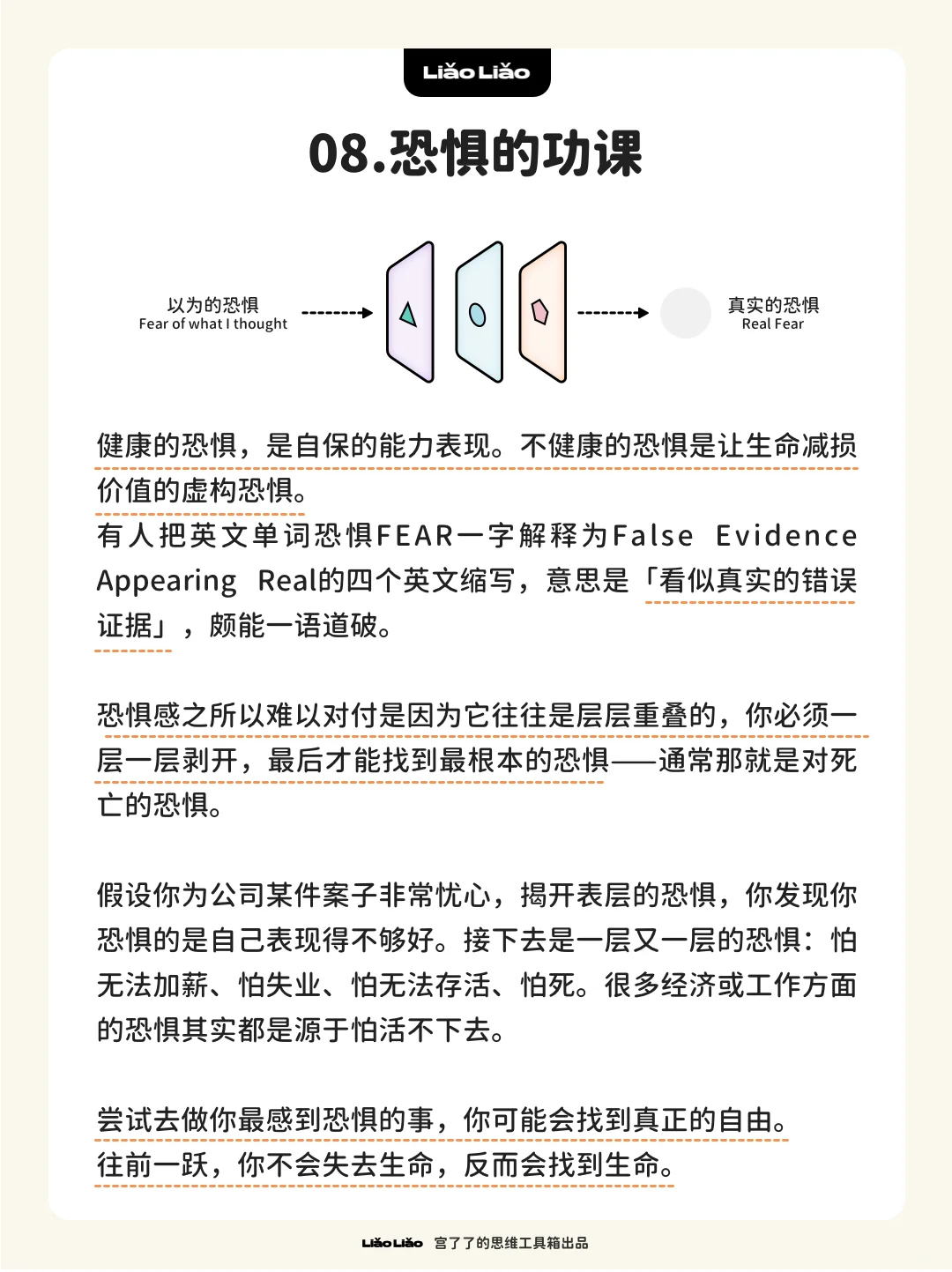 《Life Lessons心的出路》这个真的是最近随机挑出来读的一本书...