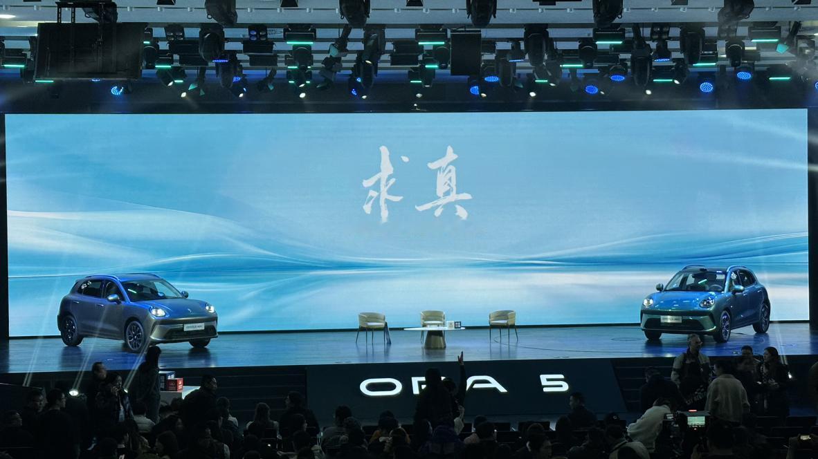 发布会主题“求真”，会是求什么真呢？【来自懂车帝车友圈】