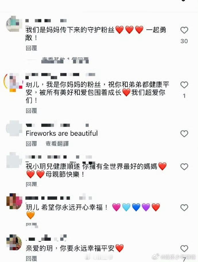 大S女儿评论区全是来自妈妈粉丝的祝福大S女儿ins评论区全是来自妈妈粉丝的祝福，