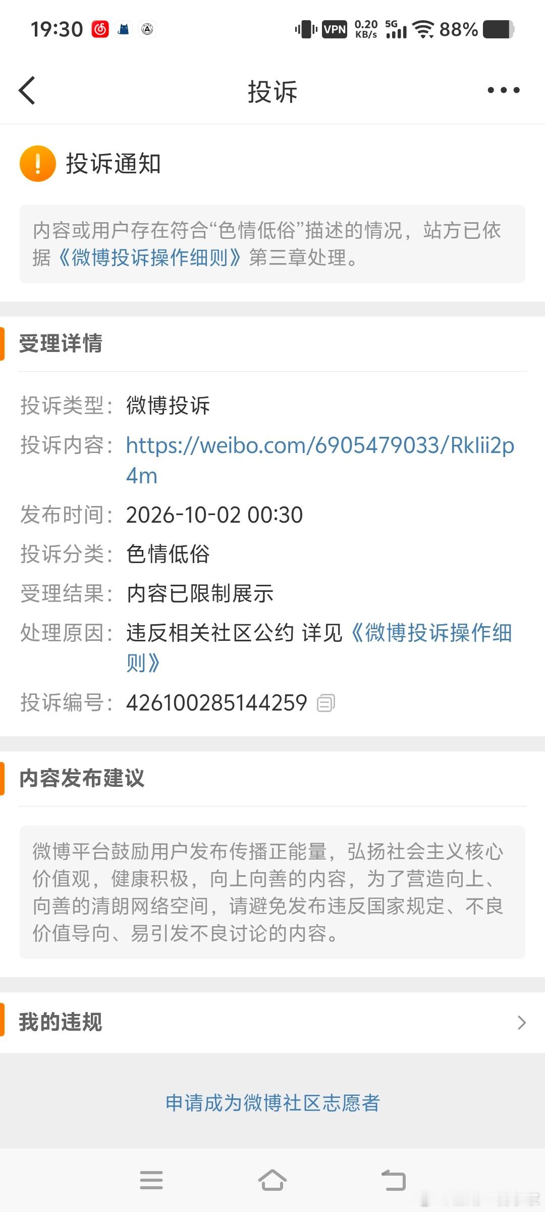 大哥，到宾权也这样吗 ​​​
