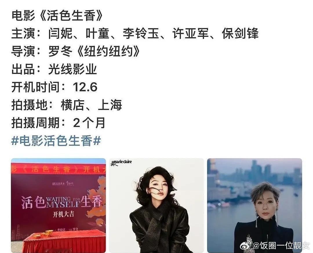 柯淳是不是资源咖啊？怎么升咖这么快？ 
