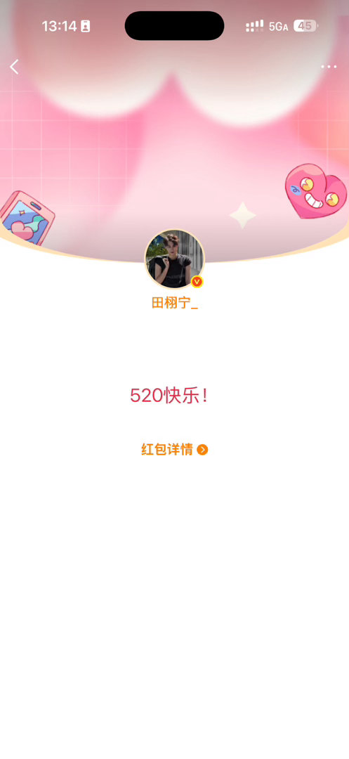 行 ㊗️你们俩个520快乐！幸福美满，长命百岁 