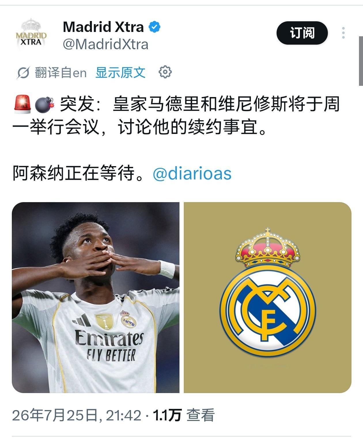 🚨🔥阿斯报：皇马将于周一和维尼修斯进行会谈，讨论合同事宜。阿森纳正在一旁等待