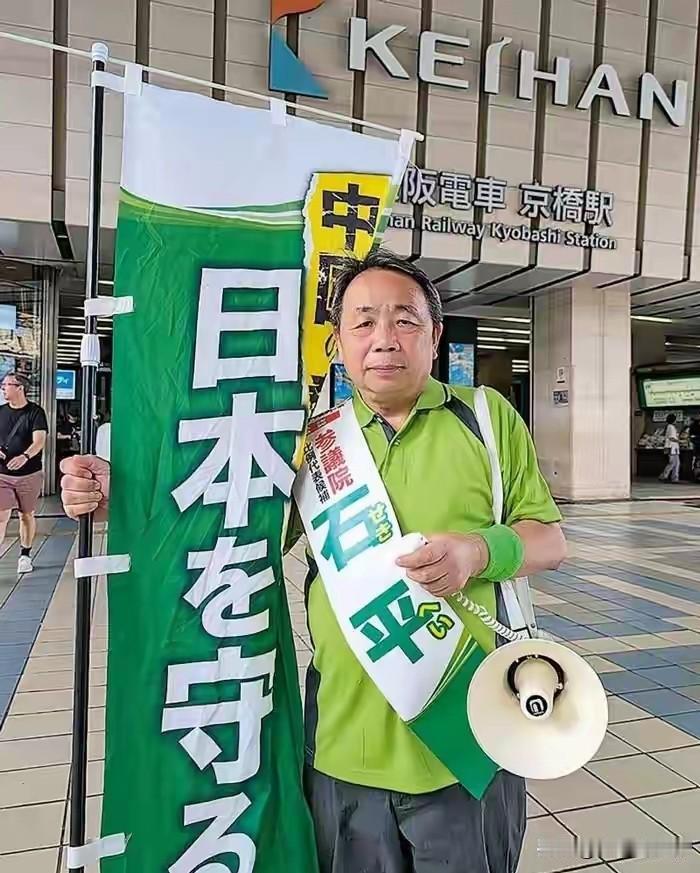 汉奸石平也有今天，3千万资产被查封，还害惨了子女，被家族开除

石平这个名字，曾
