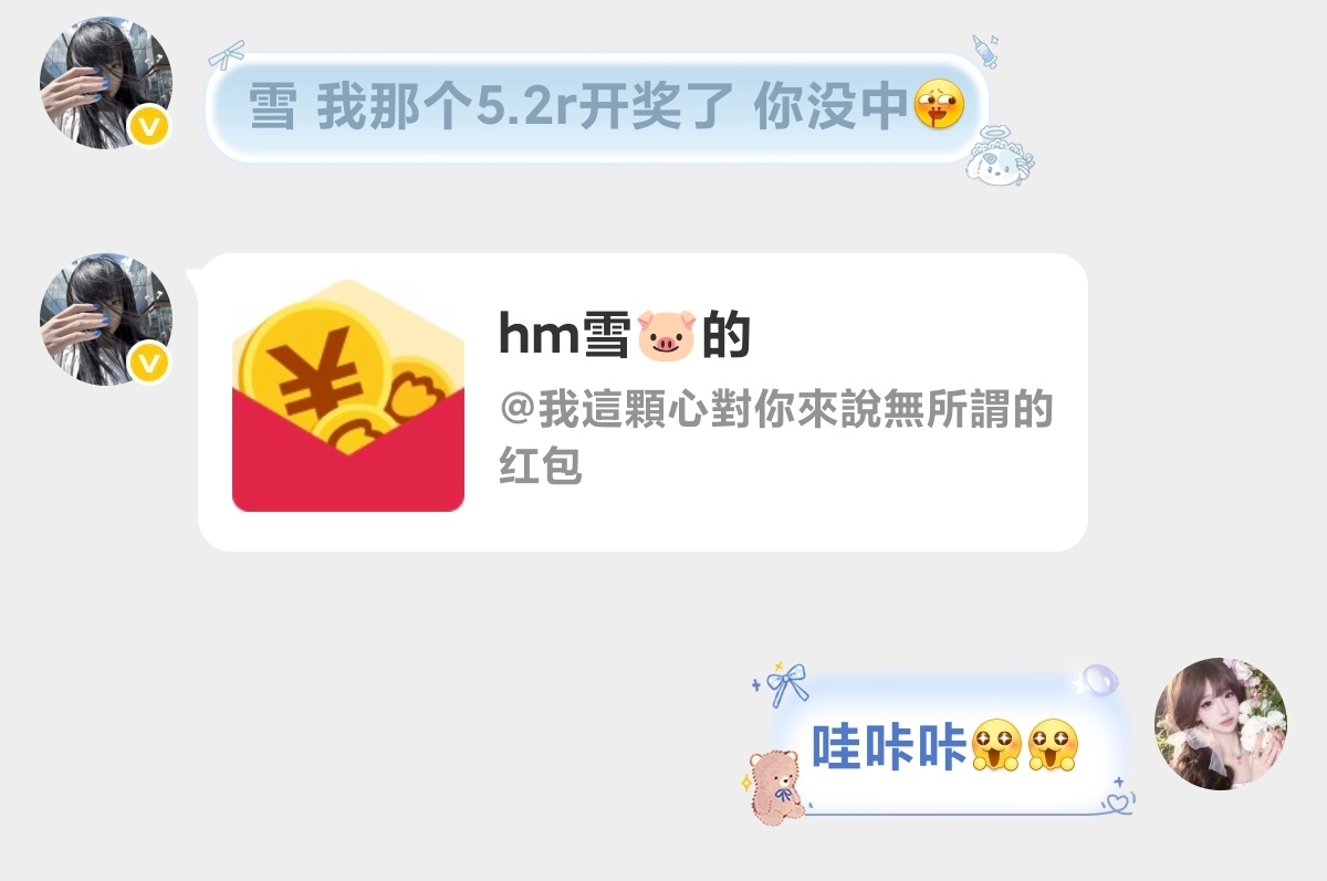 被我的猪猪女孩宠了！˶>ᗜ<˶₍ᐢ⸝⸝› ̫‹⸝⸝ᐢ₎👧🏻👧🏻么么哒～ 