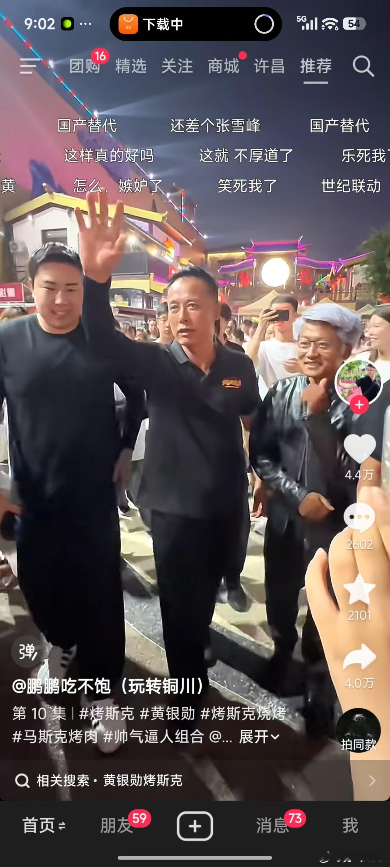 这几个人真是老天爷赏饭吃啊国产替代