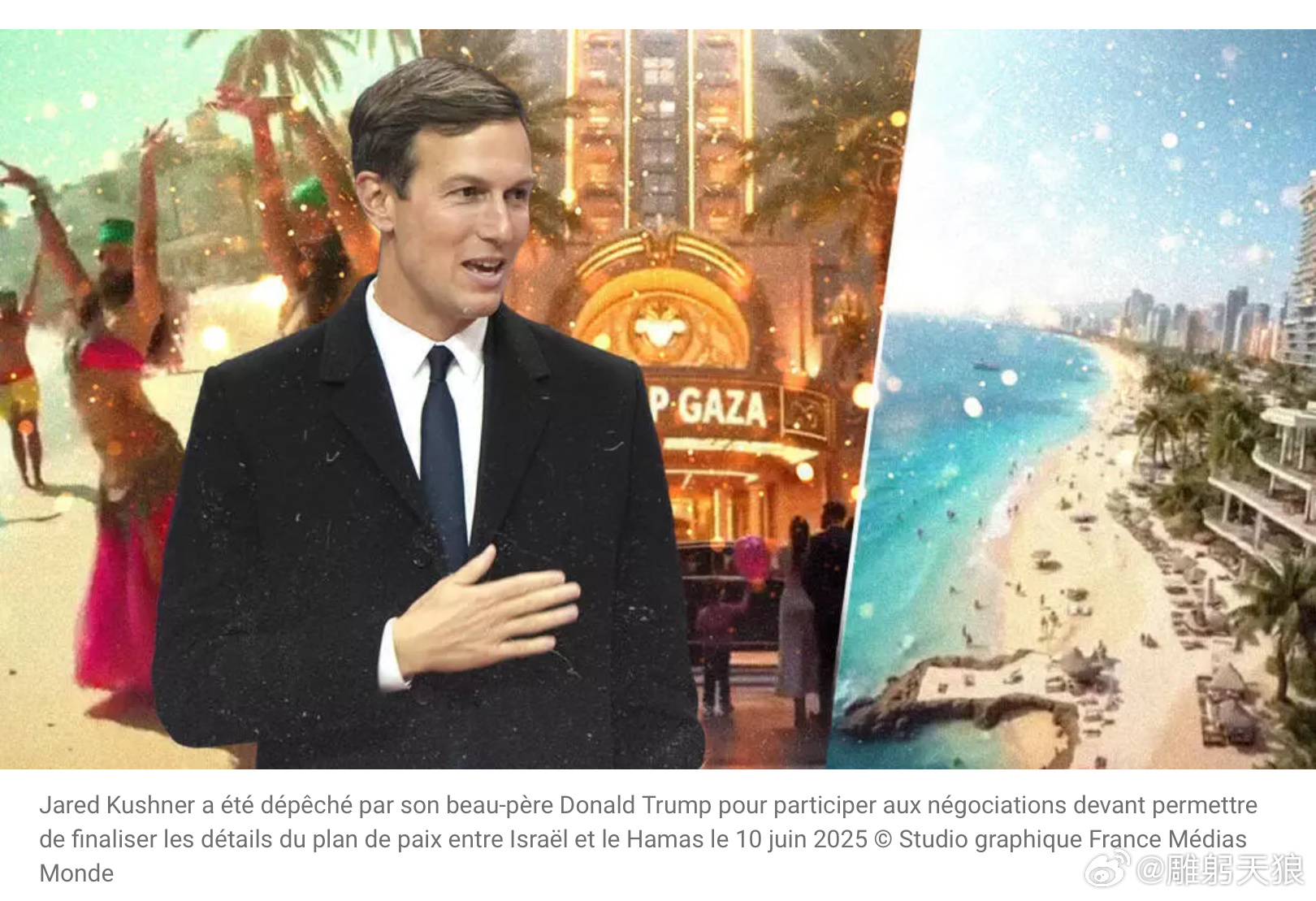 知情人士透露，美國總統川普具有影響力的女婿庫許納今天抵達以色列，將與總理尼坦雅胡