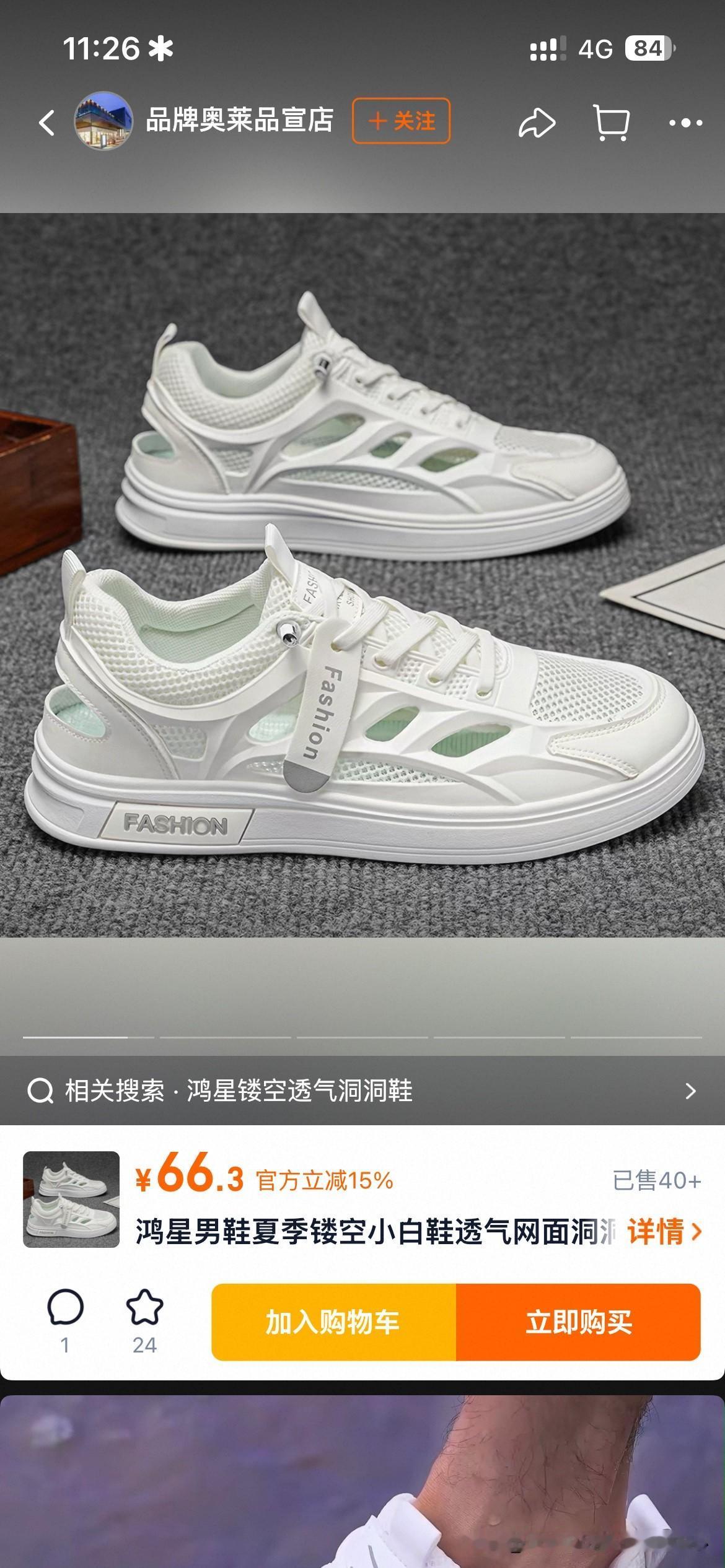 不管是陨石鉴定还是古玩等鉴定，不要妄想着白嫖，懂的人不会告诉你答案，只有不懂蹭流