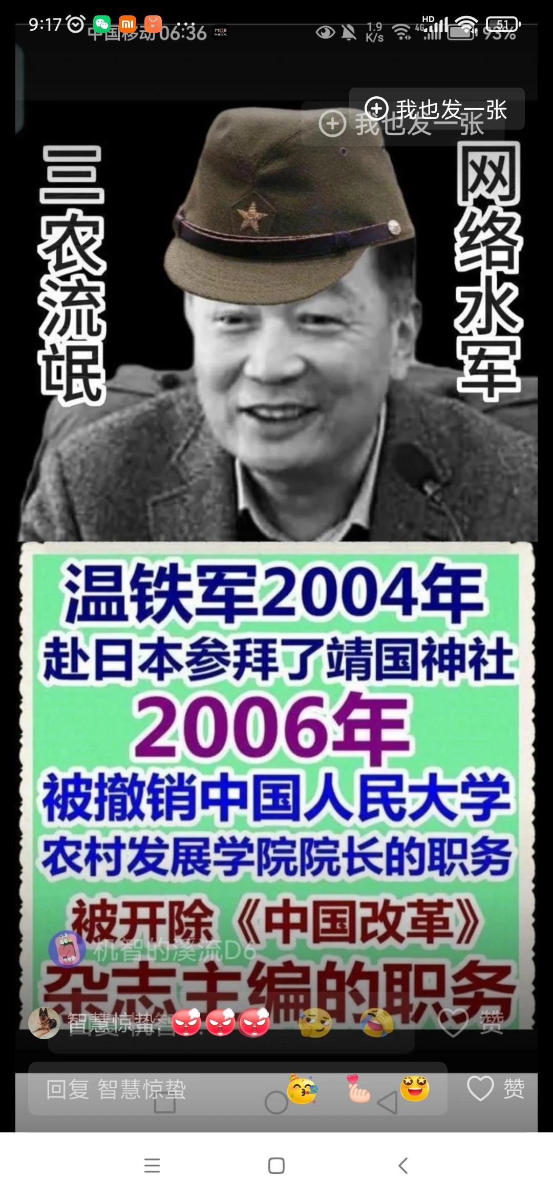 主要是地主羔子温铁军几年前就大喊大叫，现在农民都在用化肥农药除草剂种地，种出来的