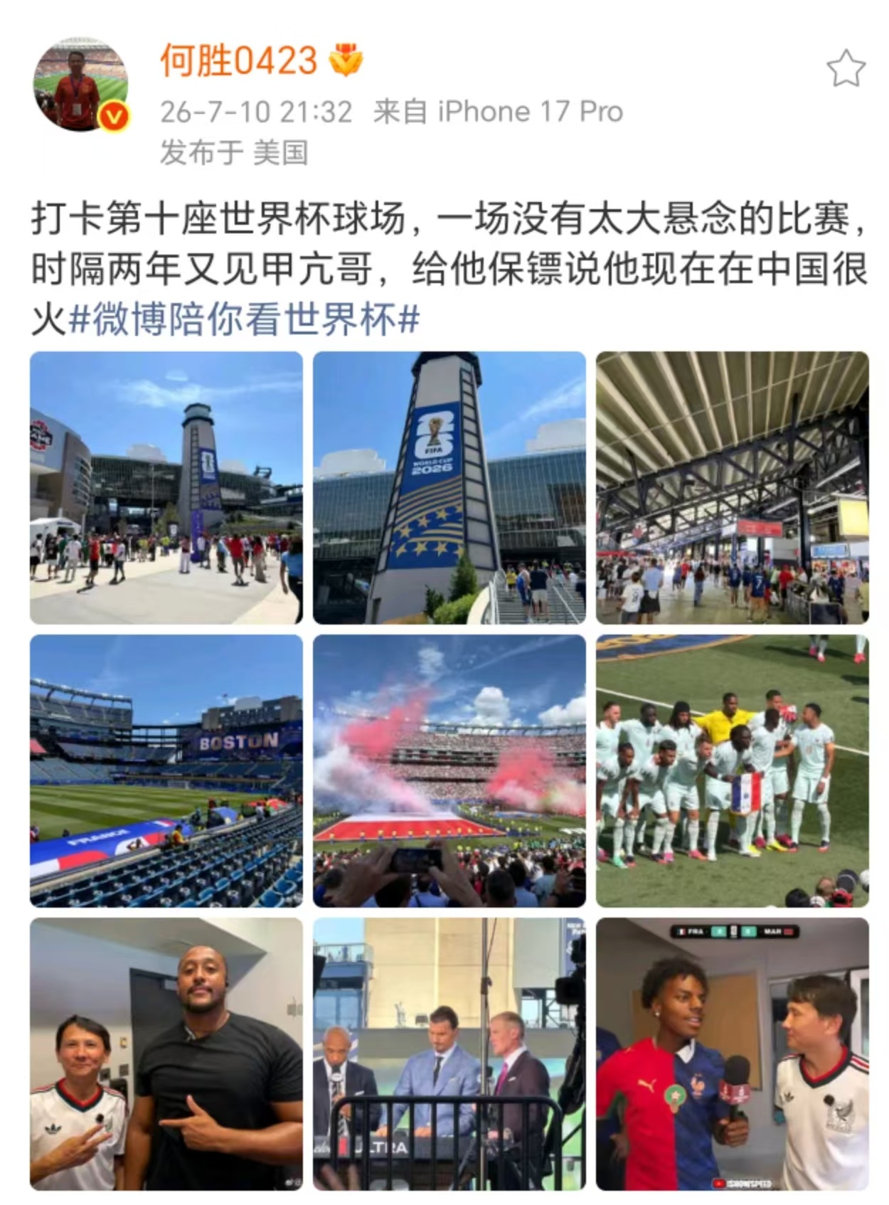 【退钱哥晒和甲亢哥合照】退钱哥回应和甲亢哥世纪会面 北京时间7月10日，退钱哥更