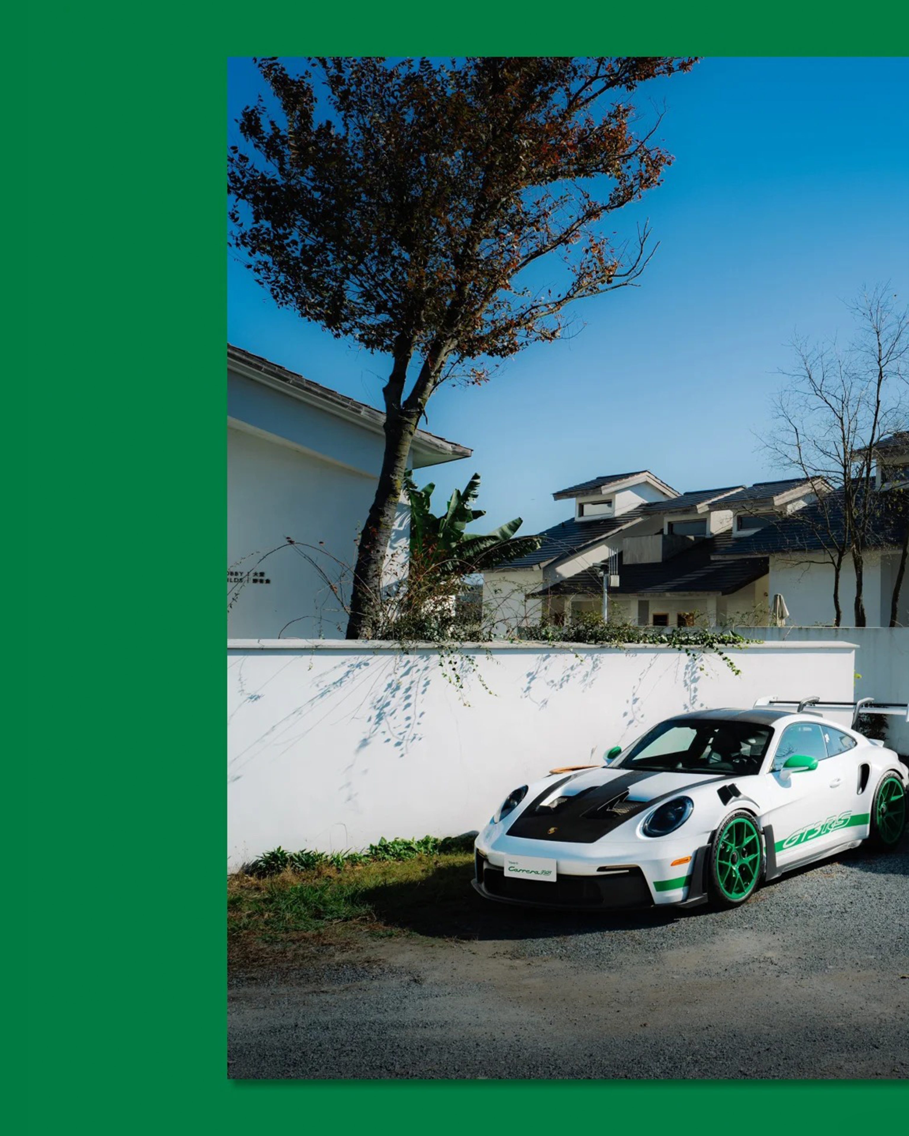 相同Spec的992.1 GT3 RS与991.2 GT3 RS一起跑山，两台车