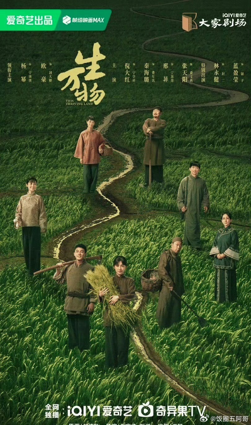 恭喜杨幂 
