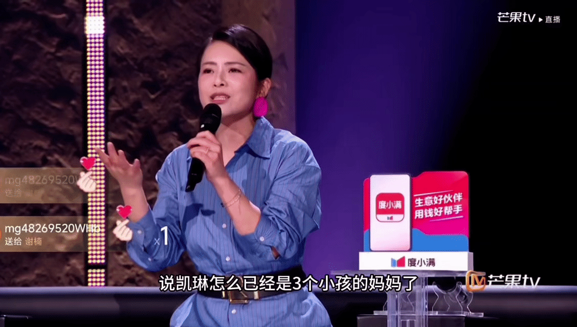 唐艺昕疯狂飞吻陈辰唐艺昕给陈辰送飞吻 唐艺昕：我的飞吻是给陈辰高情商的肯定。陈辰