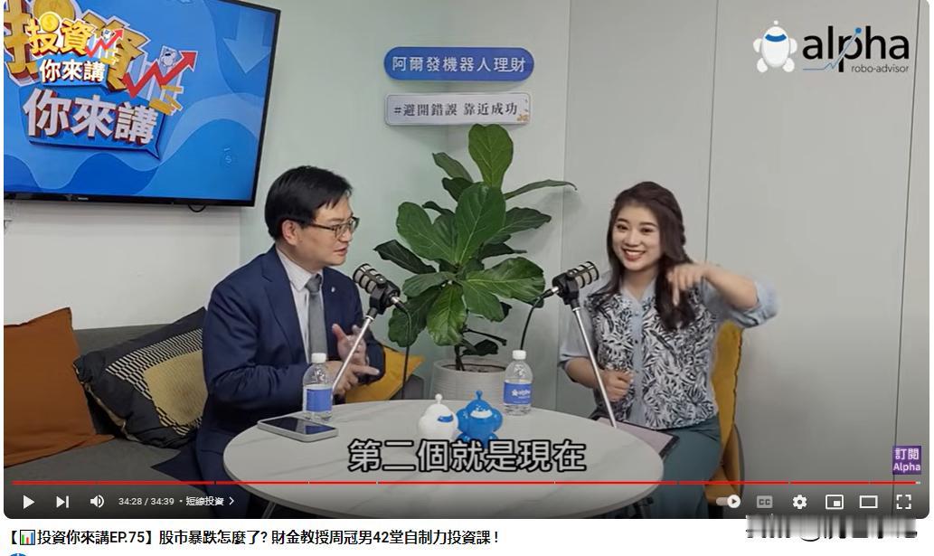 今天学到一句关于理财的金句，
投资最好的时间第一个是20年前，第二个就是现在！