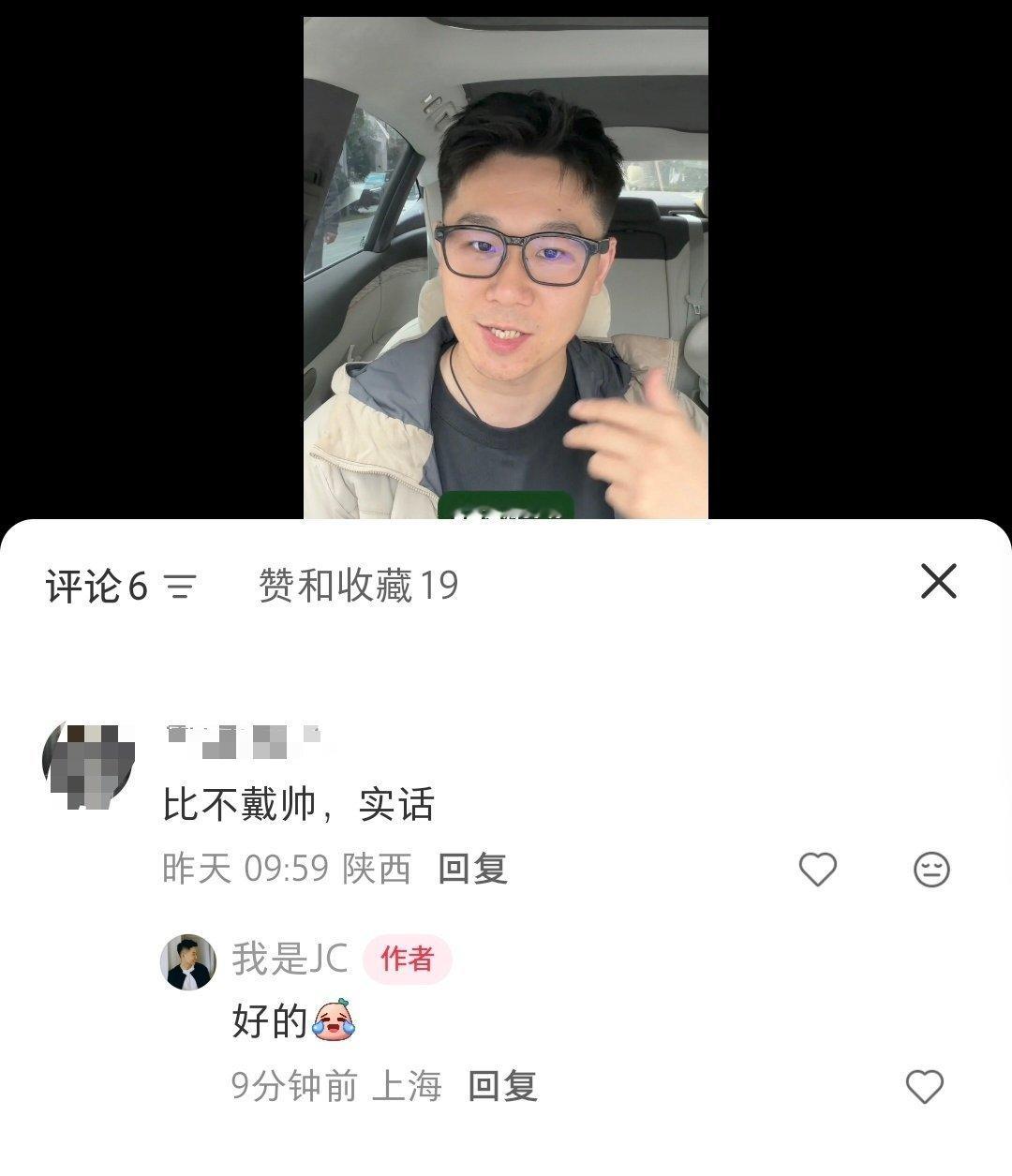 啊？我还得谢谢理想呢？理想ai眼镜livis理想汽车