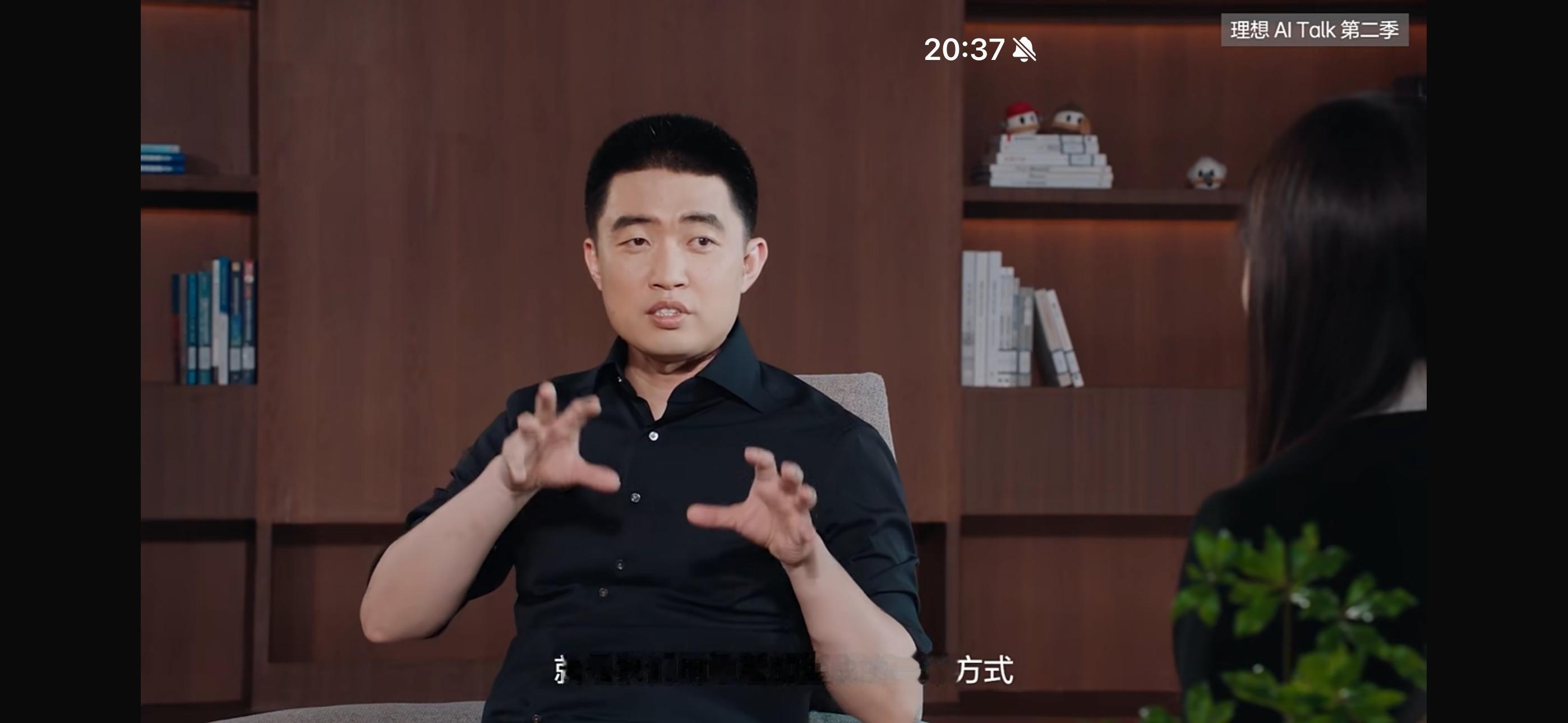 理想的世界模型，这点很重要，这是今年技术的下一个赛点。 ​​​