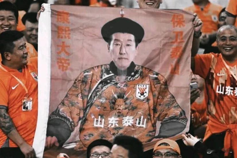 痛心疾首！泰山队怎么沦落到这种地步了？
  上海申花:想要你们的费南多，给不给，