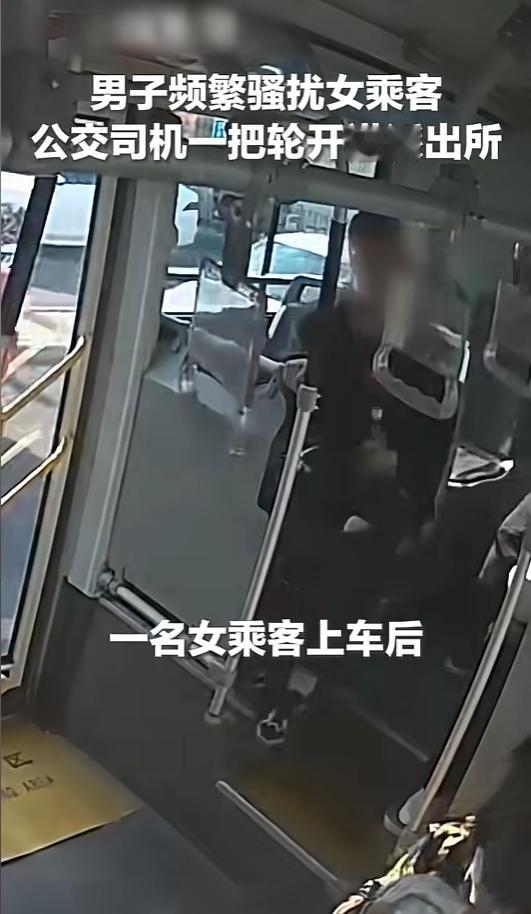 央视专门报道！天津这位公交司机，凭一个举动圈粉全网！公交车上一男子当众骚扰女乘客