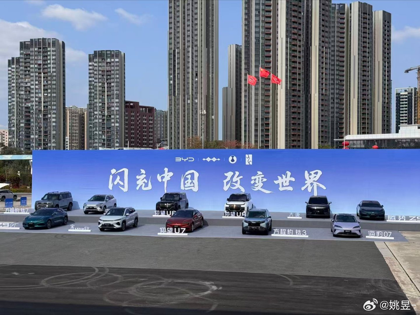 比亚迪今晚发布二代刀片及闪充 今晚上比亚迪发布会的信息量有亿点点大二代刀片电池＋