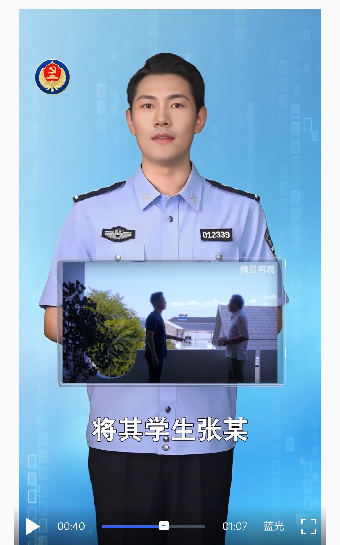 【#学者为发期刊偷贩涉密敏感数据##国安部披露一间谍案细节#】境内某高校学者李某