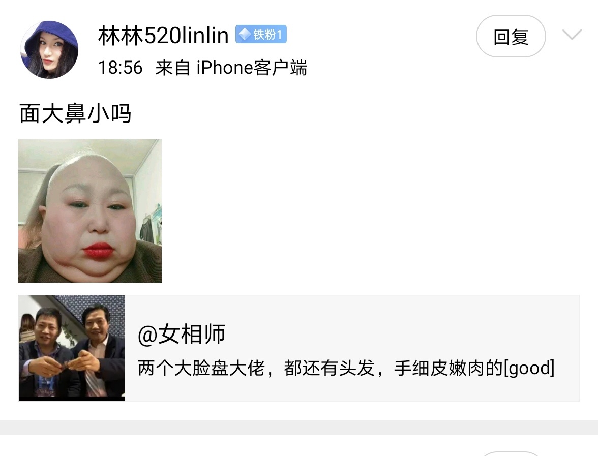 对，很明显的脸大鼻小。 ​​​