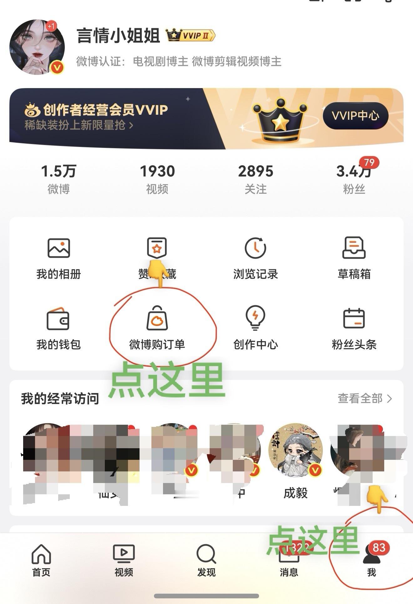 还有很多ie在问在哪里加购，哪里购买成毅V中文版杂志。✅点网页链接 的官博主页，