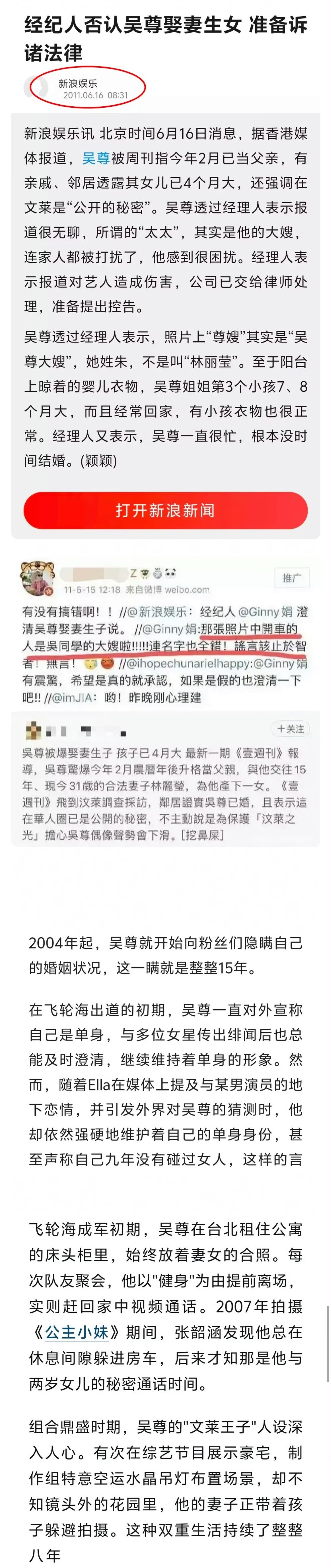 确实是可以藏得住的 ​​​