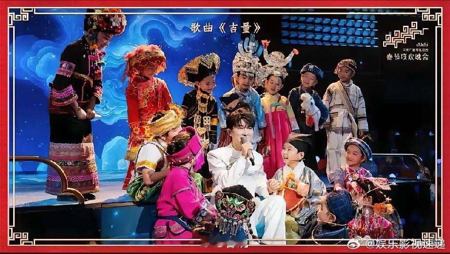 刚刚看了央视春晚，周深唱了一首歌曲名字叫《吉量》，我特意去查了一下不查不知道，一