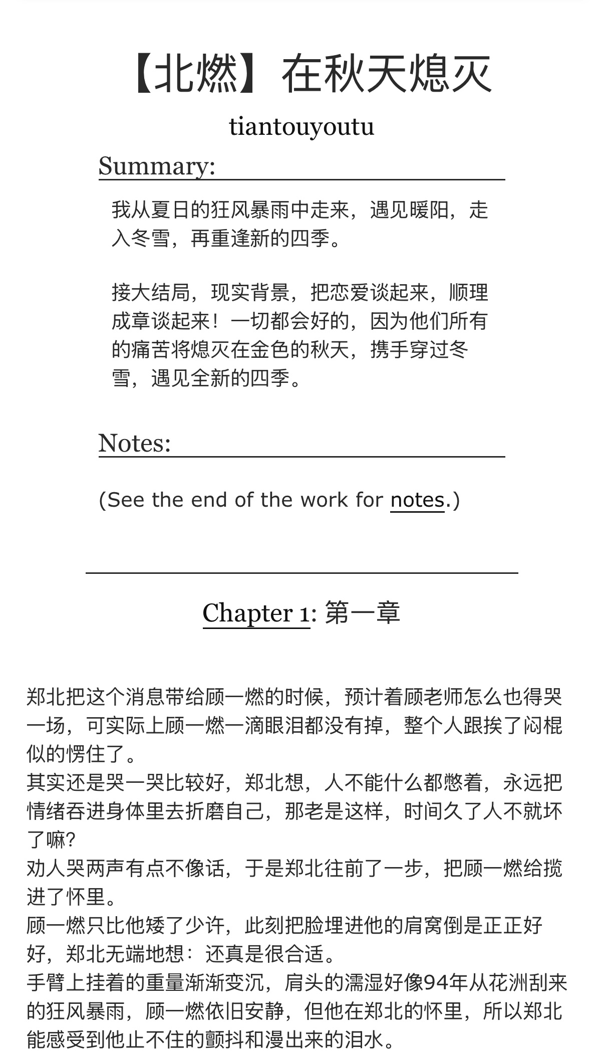 求你们看 ​​​