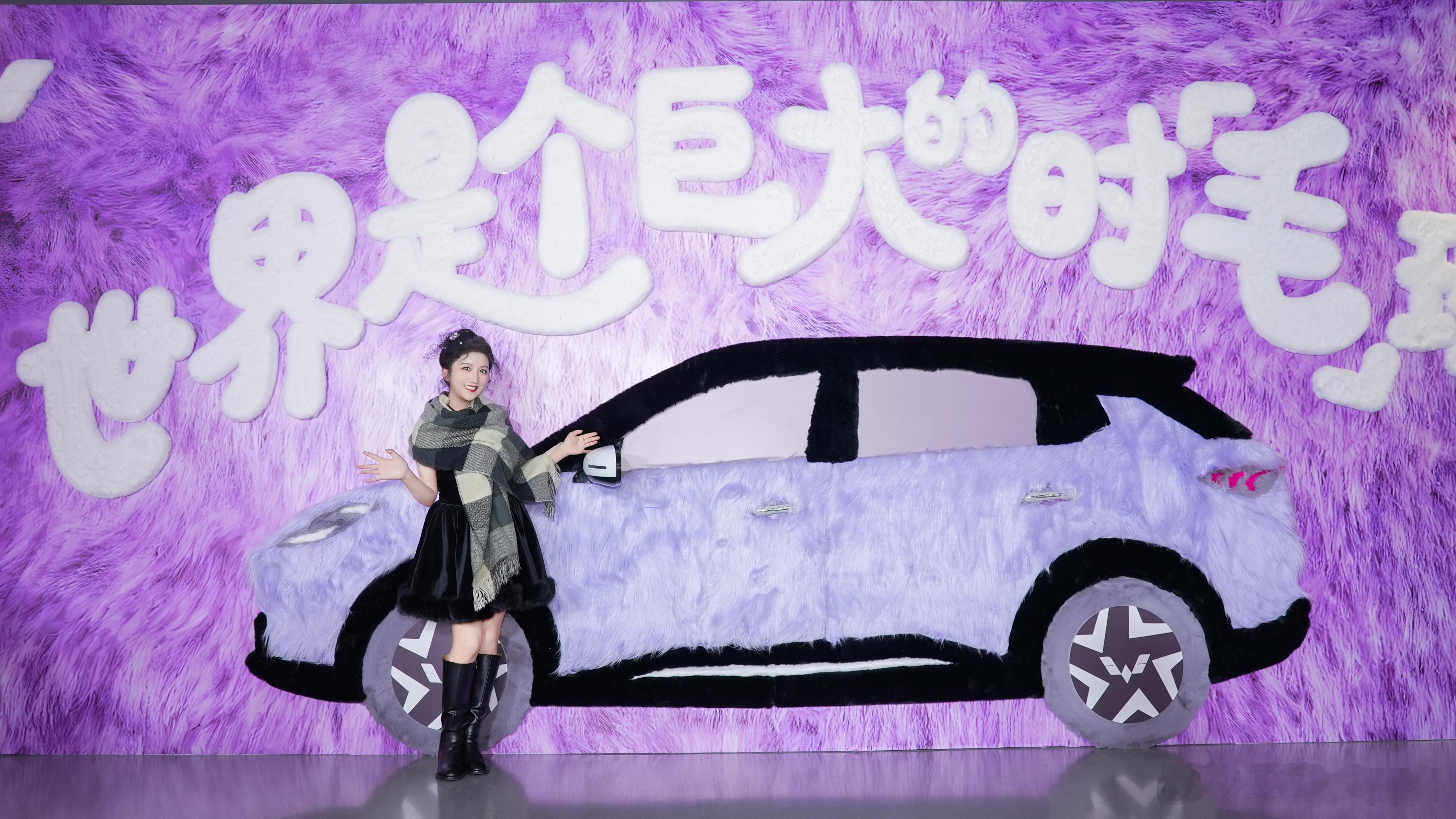 世界是个巨大的时「毛」球毛茸茸的缤果S太能带来情绪价值了菡你来看车汽场全开菡菡子