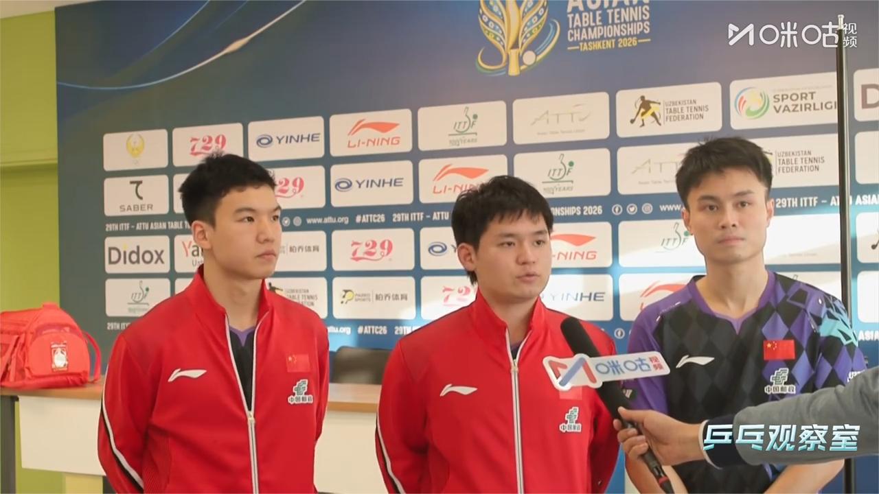 3‑0伊朗晋级四强！林诗栋：头哥没来，我们五人首次搭档团体