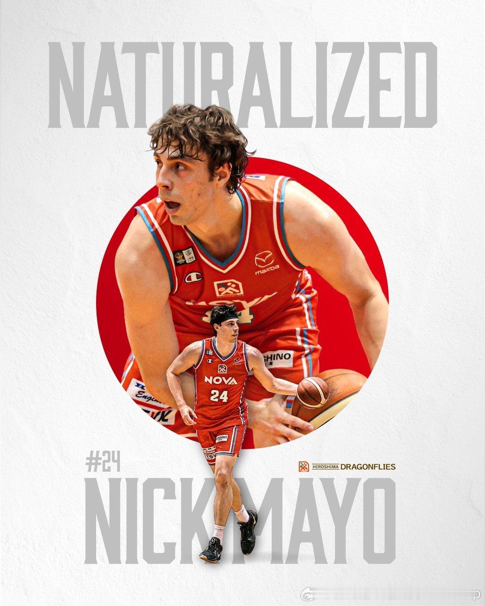 日本B联赛广岛蜻蜓官宣Nick Mayo(1997-206cm-PF)成功归化，