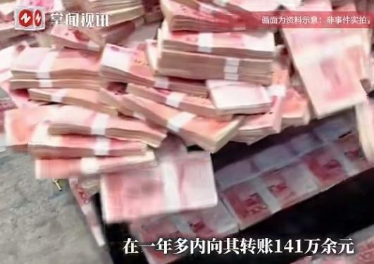 新疆乌鲁木齐，一男子色迷心窍，从网上认识一女网友后就睡到了一起。结果不到一年半的