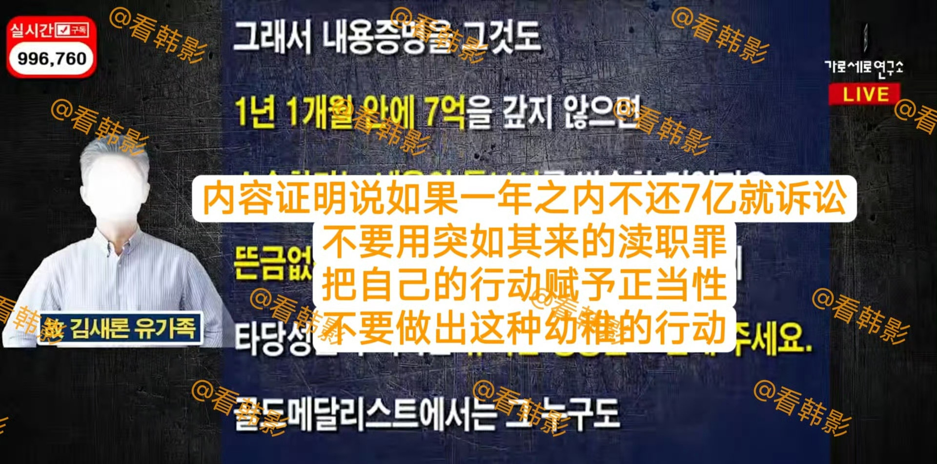 金赛纶最新遗属看到金赛纶的最新遗属了，真的很心疼这个姑娘，也为这个姑娘感到不值。