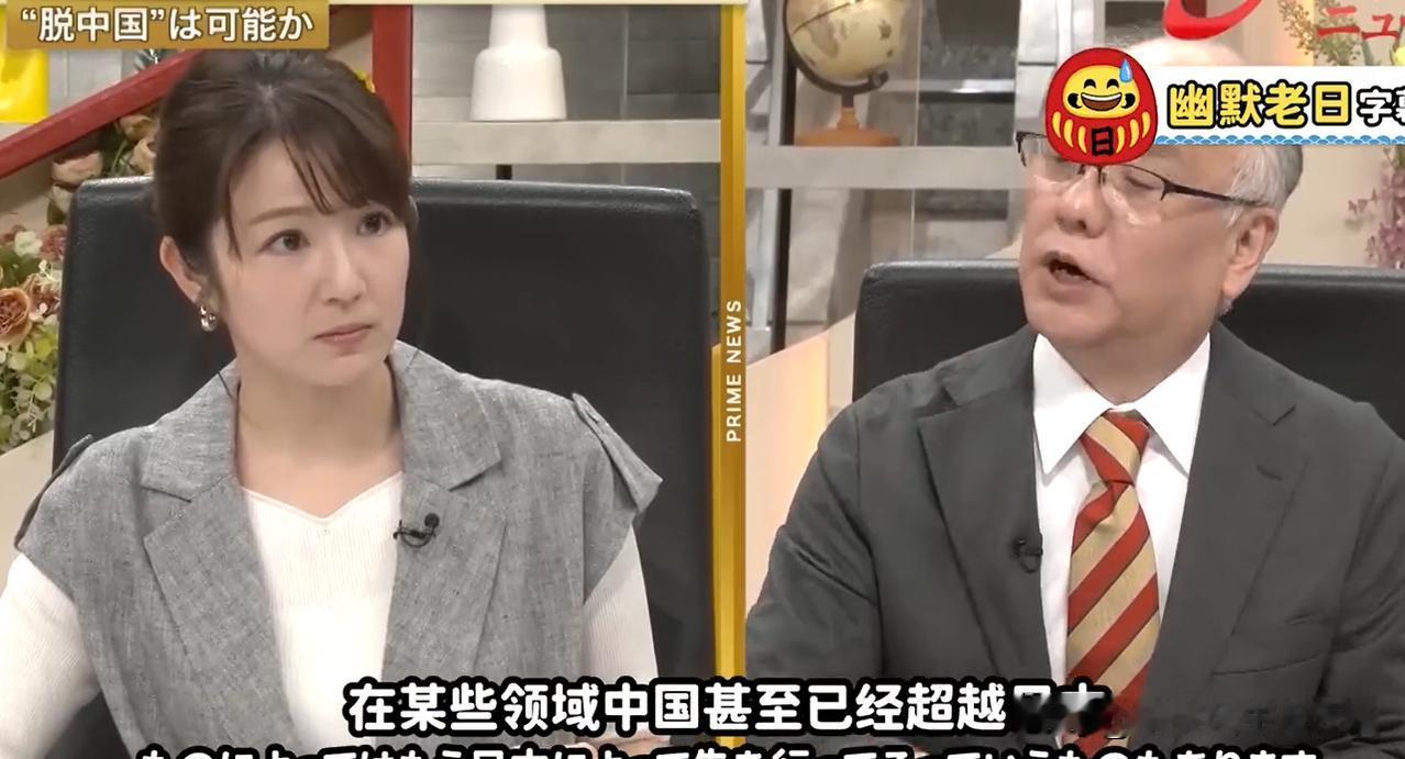 日本怎么摆脱对中国制造的依赖？

日本白发专家觉得可能性几乎为零，日本无法摆脱中