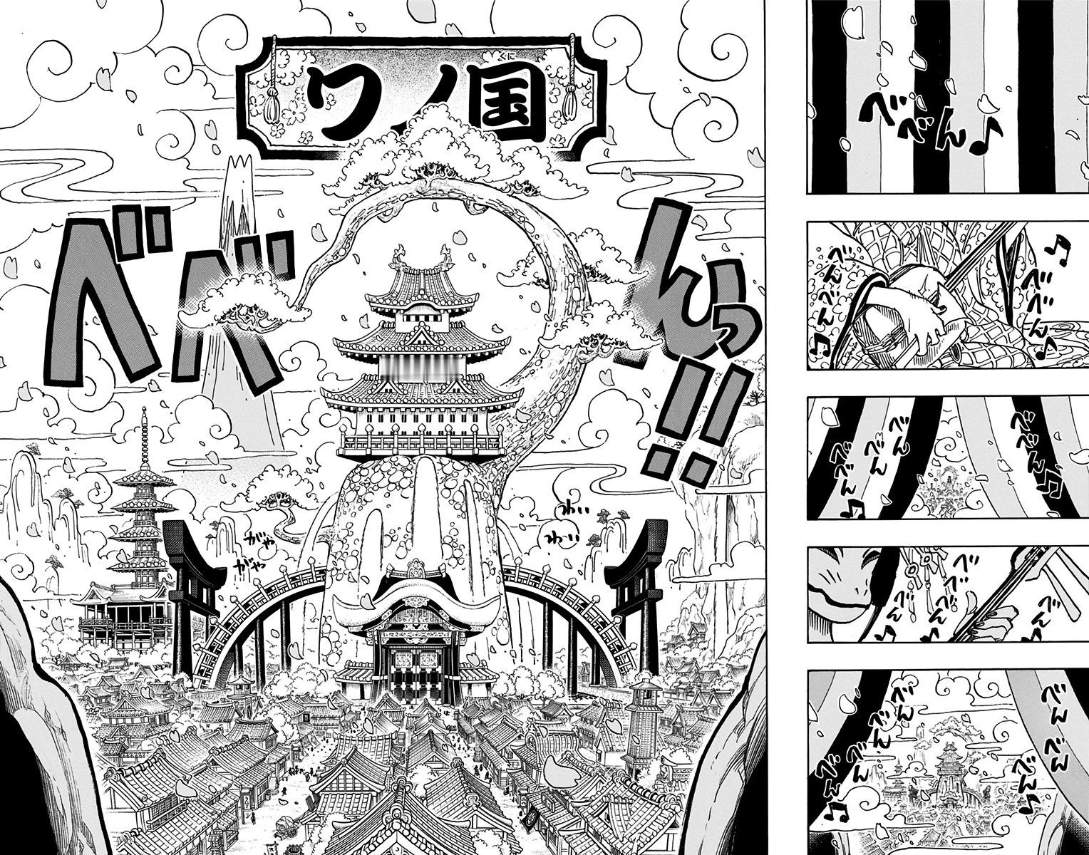 【大连页】和之国开幕出自卷90，第909话。                  