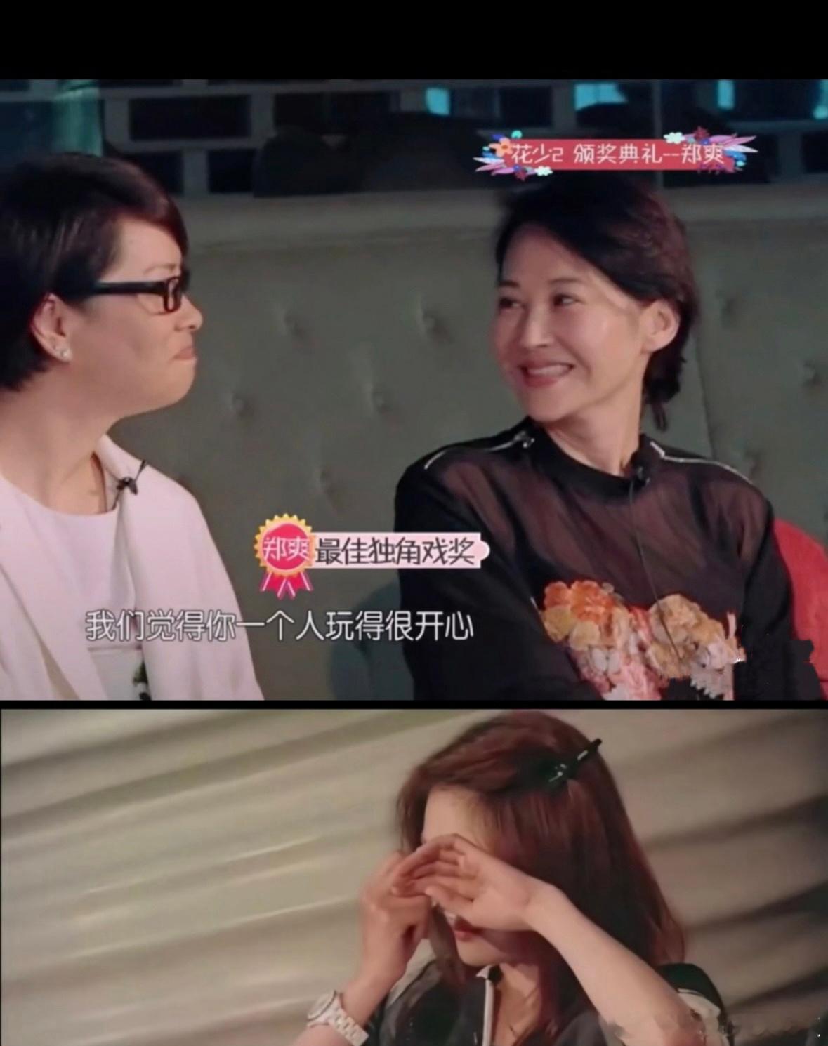 花少二这一幕不就是职场80吗 ​​​