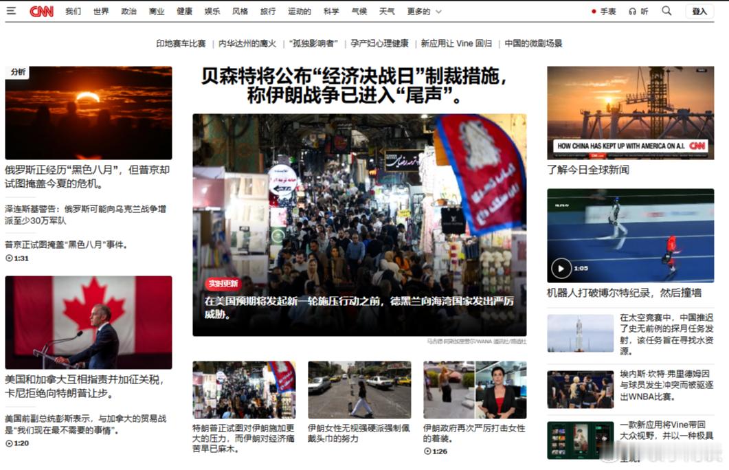 美国在干啥，东大在干啥...... 