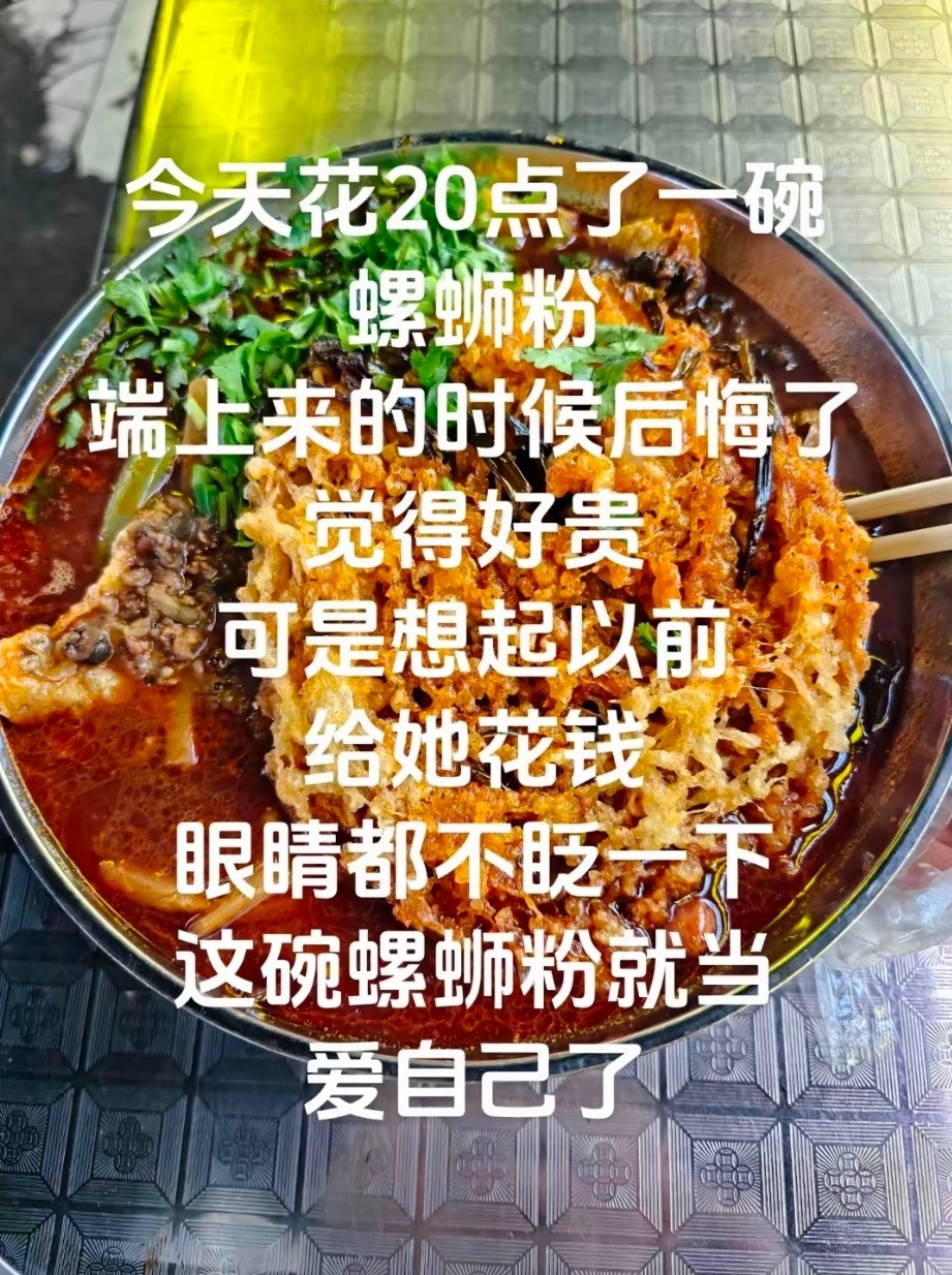 。。。。 