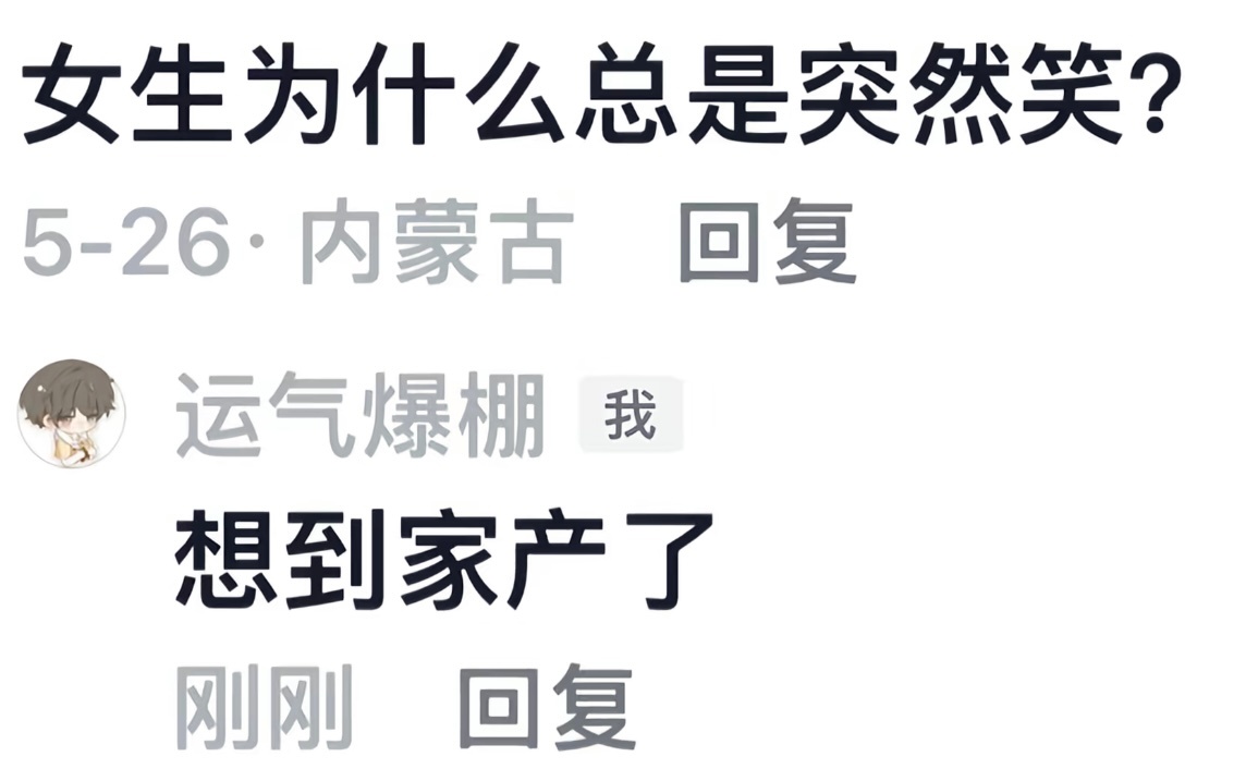 又给我想美了