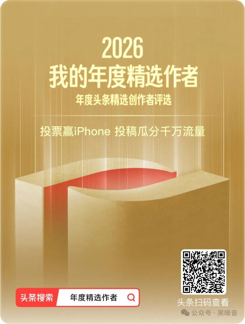 喜欢黑噪音的朋友，请给我助个力！谢谢大家啦！